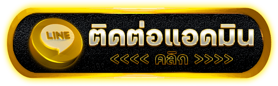 ติดต่อ royal168 ตรวจสล็อตออนไลน์ RTP โปรโมชั่น ฝากถอน คาสิโน กีฬา และข้อมูลบัญชี