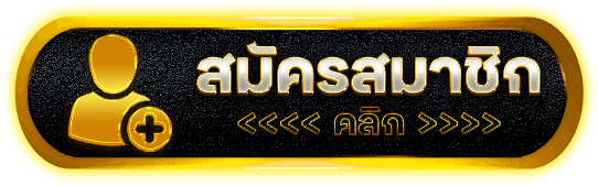 สมัครสมาชิก royal168 เปิดบัญชีเล่นสล็อต เช็ก RTP โปรโมชั่น ฝากถอน คาสิโน และกีฬา